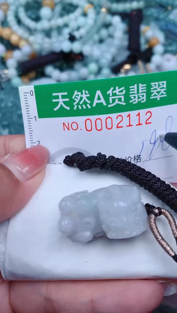 【闪购商品】翡翠颈饰未镶嵌.0002112