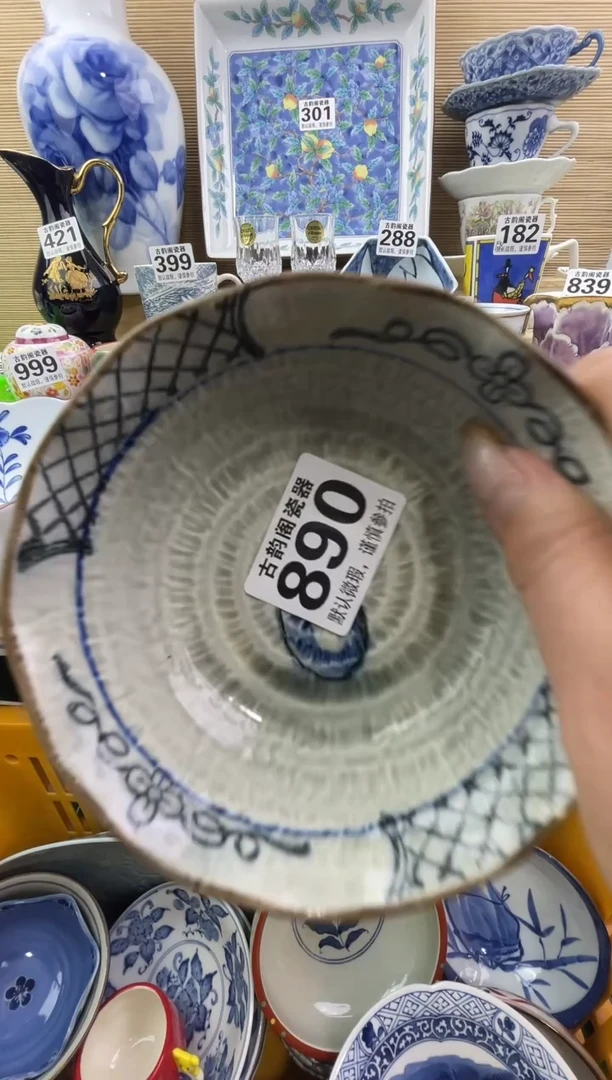 蓝**云摆件瓷器瓷器瓷器