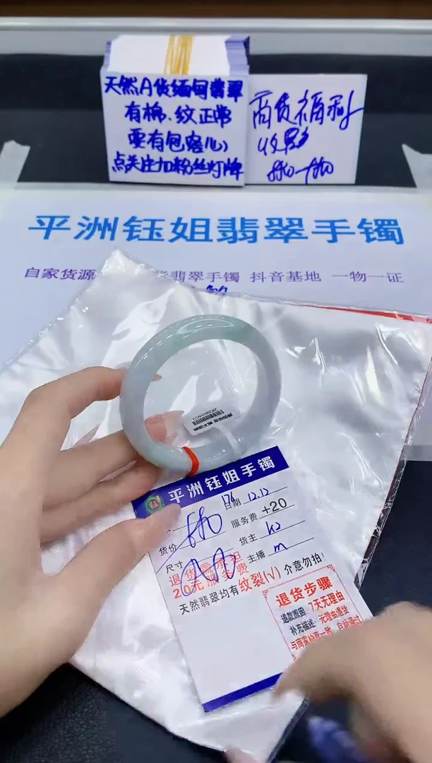 未镶嵌手镯翡翠11
