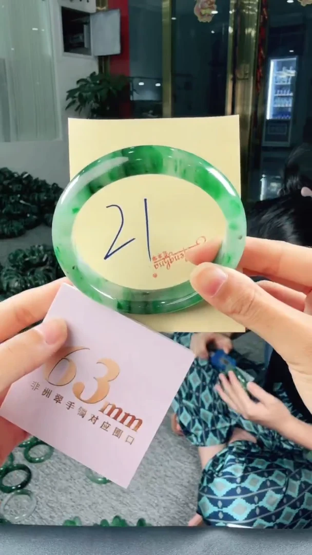 未镶嵌手镯石英质玉（非洲翠）有天然性（洒金亮片/矿点/棉线）21