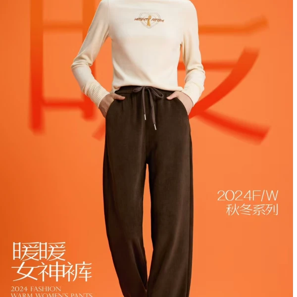 女款百搭暖暖直筒裤9190