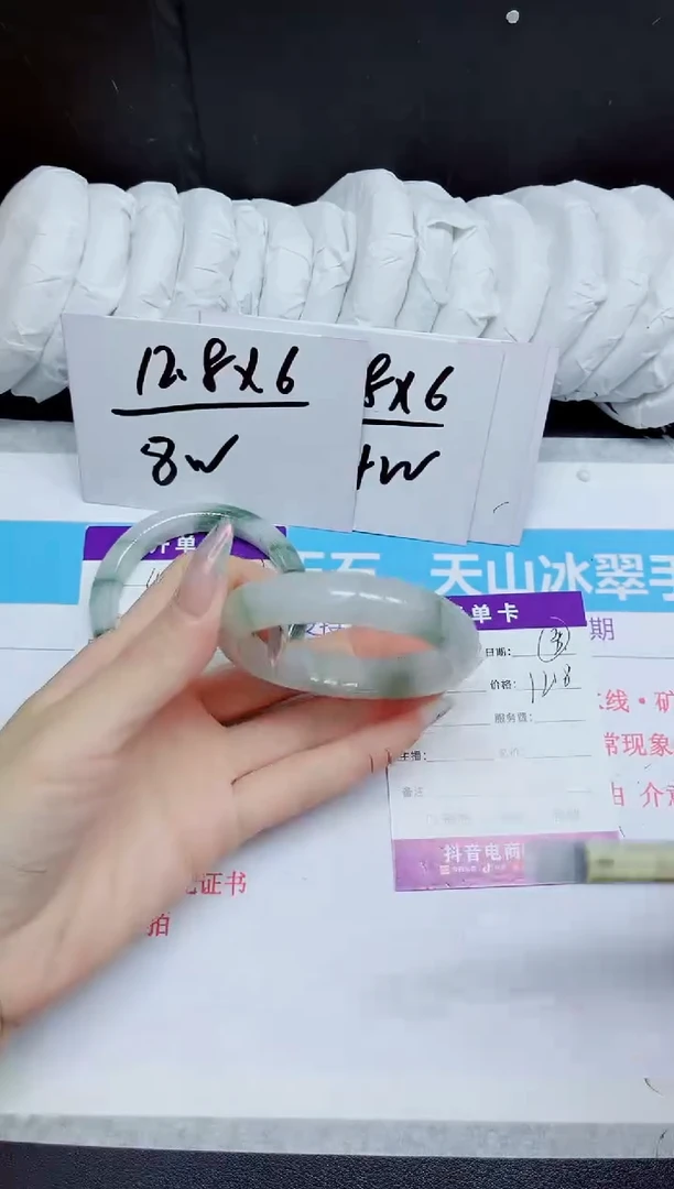 石英质玉手镯未镶嵌432