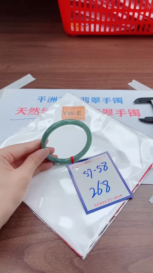 未镶嵌手镯翡翠11111111