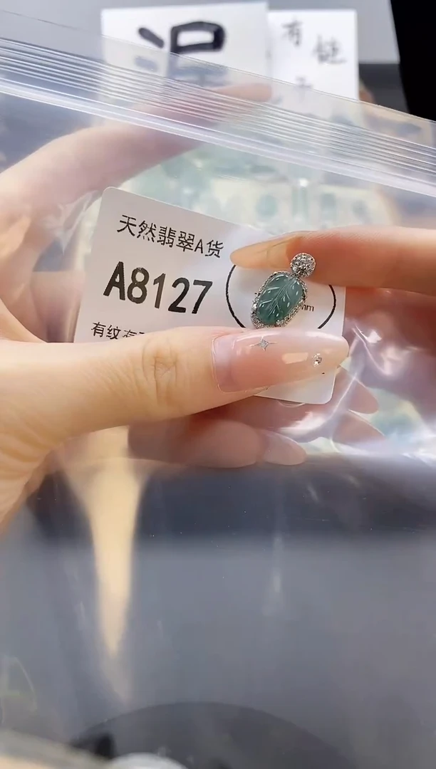 吊坠(赠链)未镶嵌翡翠天然翡翠A货