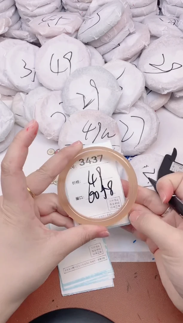 【闪购商品】玛瑙/玉髓手镯未镶嵌3437