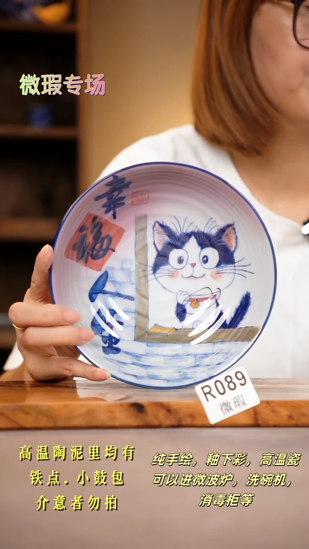 其他WR089陶然集器瓷器