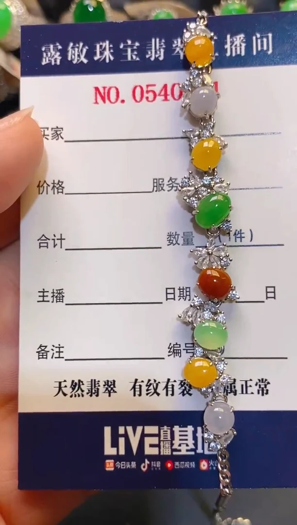 银S925镶嵌翡翠耳饰天然