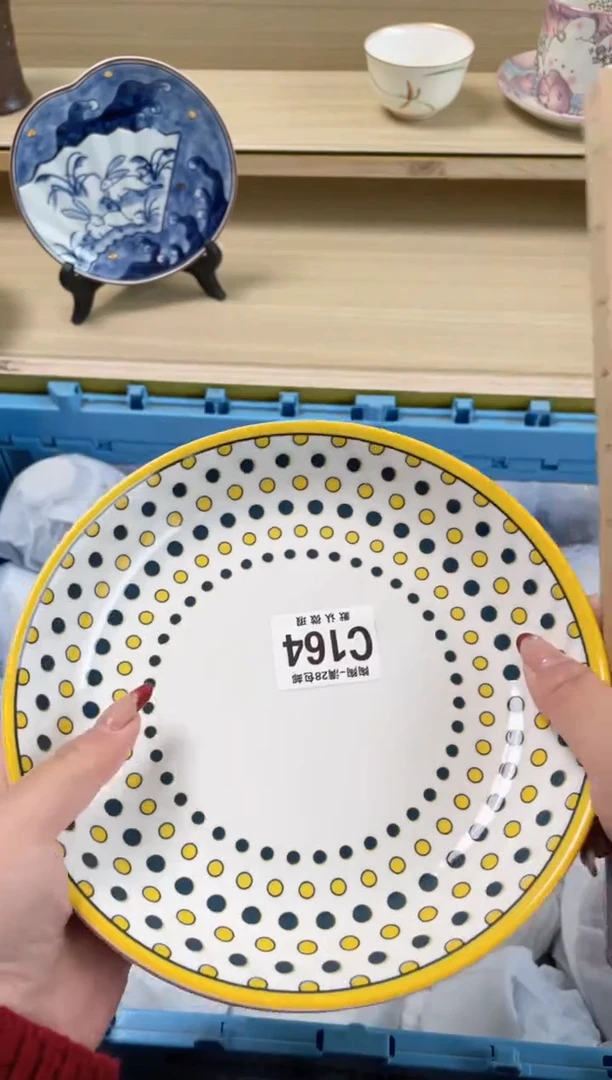 【闪购商品】杯瓷器瓷器瓷器瓷器164