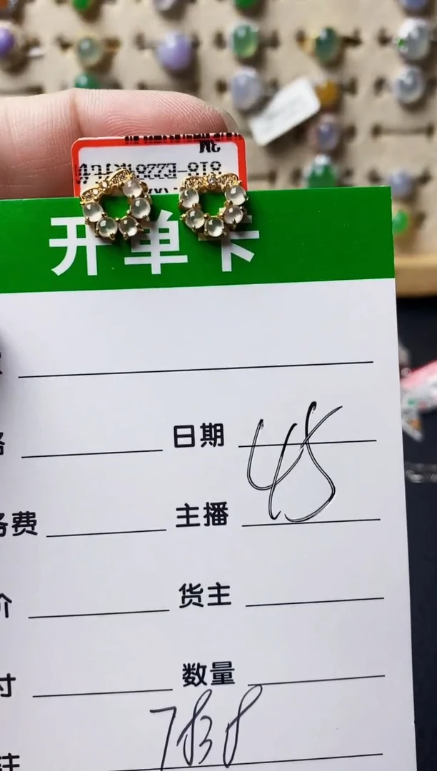 银S925镶嵌戒指翡翠7838