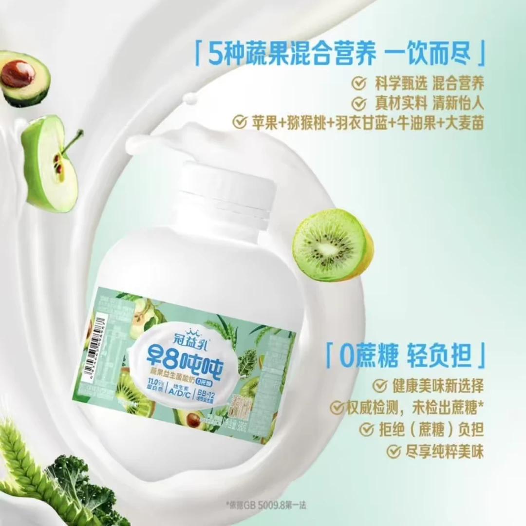 山姆 冠益乳早8吨吨蔬果益生菌发酵酸奶 380g