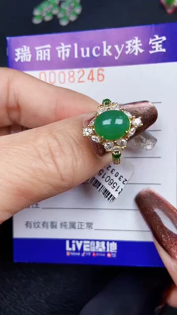 颈饰银S925镶嵌翡翠8246