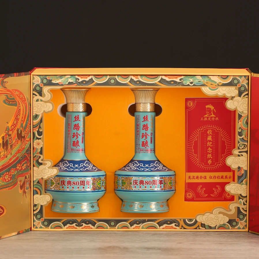 钓王礼丝路臻酿酱香型白酒53度500ml*2礼盒53%Vol