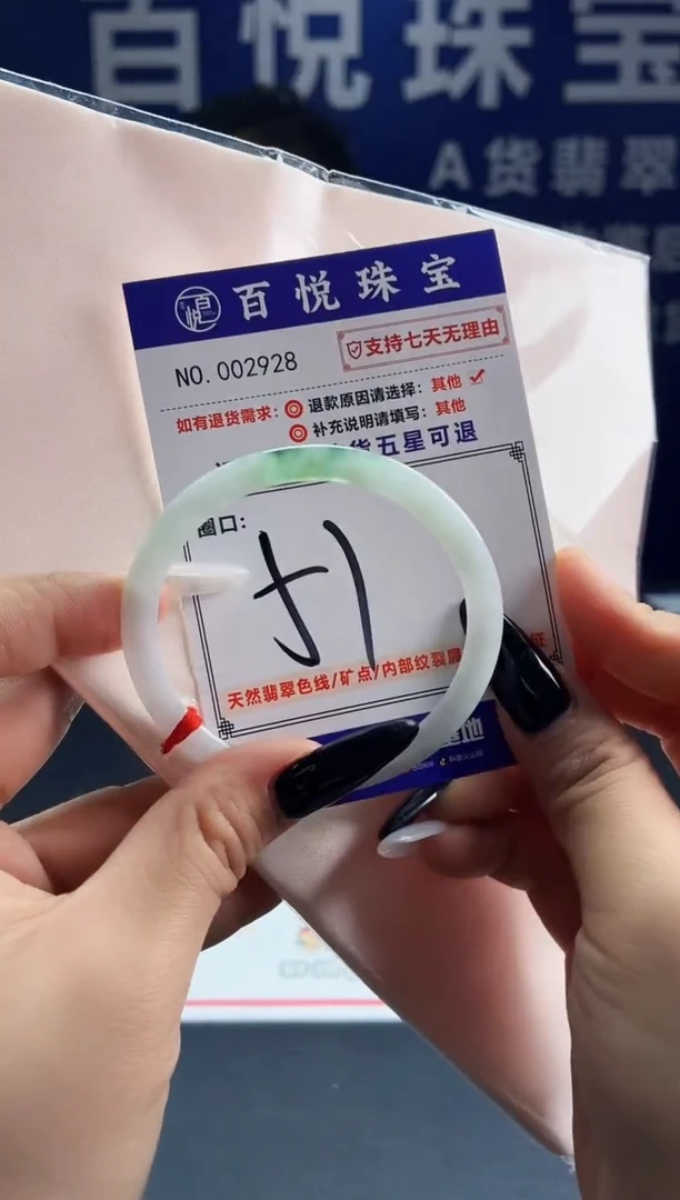 未镶嵌手镯翡翠叮当镯公主镯