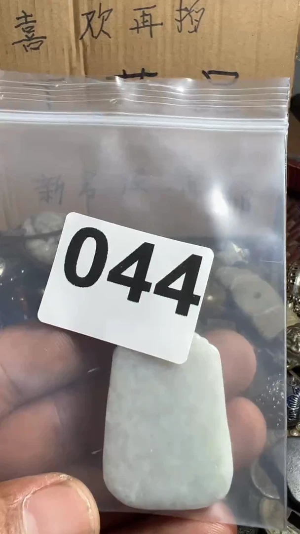 坚****）AAAAAA888888