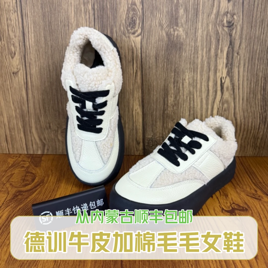 微瑕福利冬新款休闲棉鞋女款百搭牛皮运动厚底毛毛鞋保暖加厚棉靴