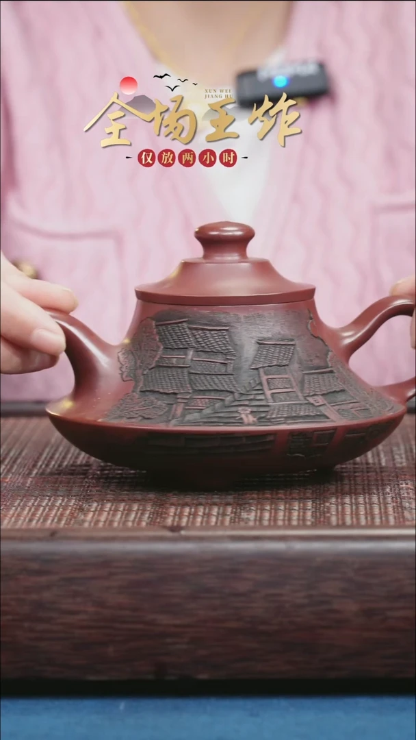 茶壶紫砂紫砂紫砂紫砂紫砂