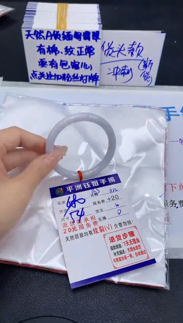 未镶嵌手镯翡翠11111