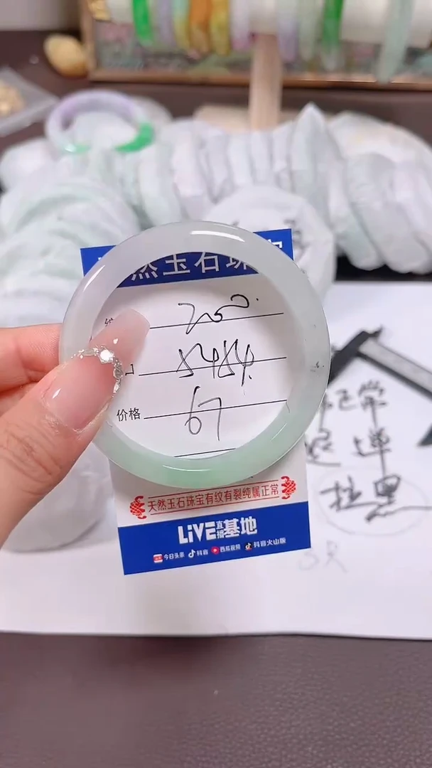 翡翠手镯未镶嵌200所见即所得