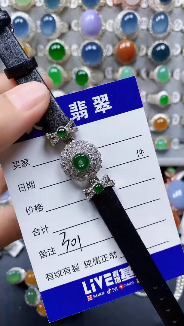 银S925镶嵌手链翡翠0301