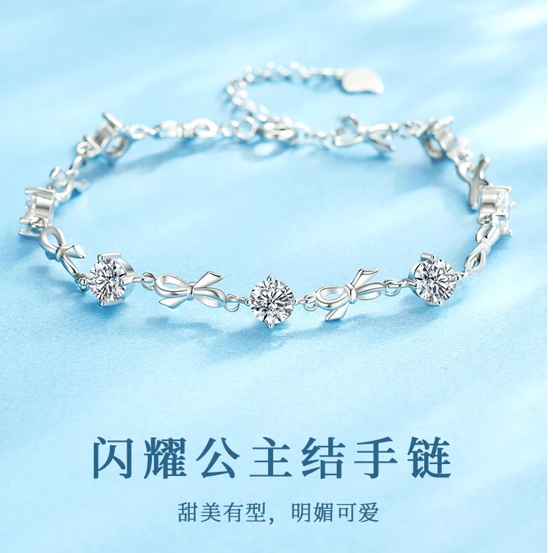 FARCOKO/法蔻 足银手链 闪耀公主手链女款轻奢小众设计感双12礼物