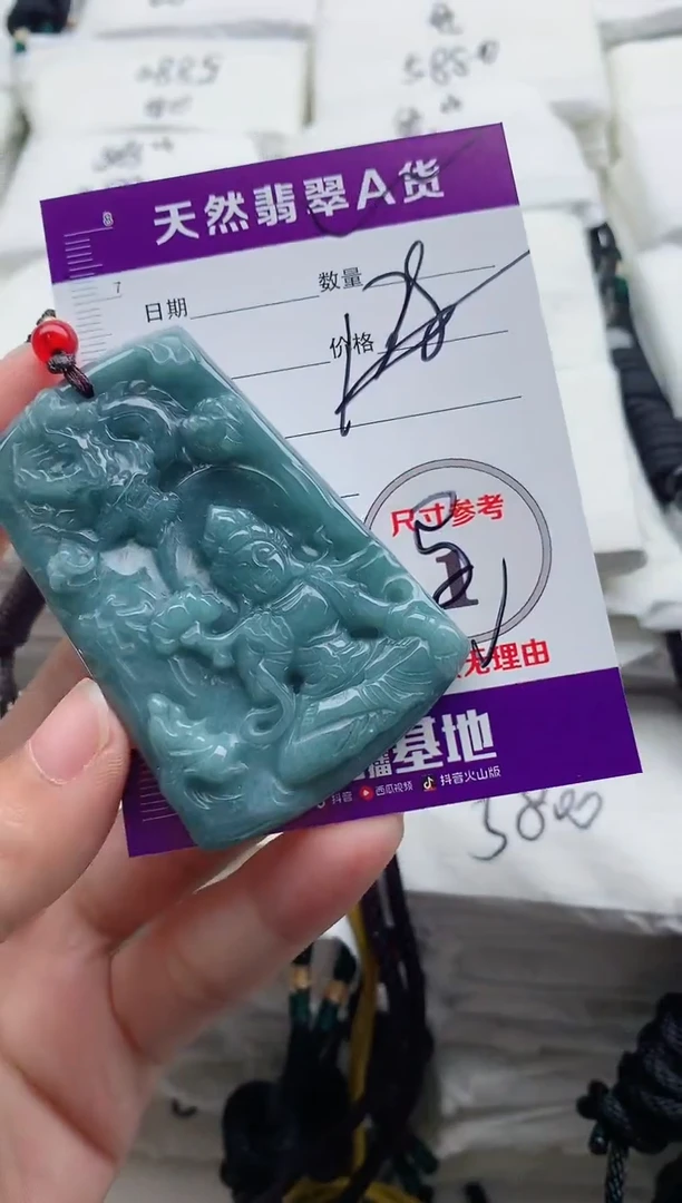 颈饰未镶嵌翡翠8