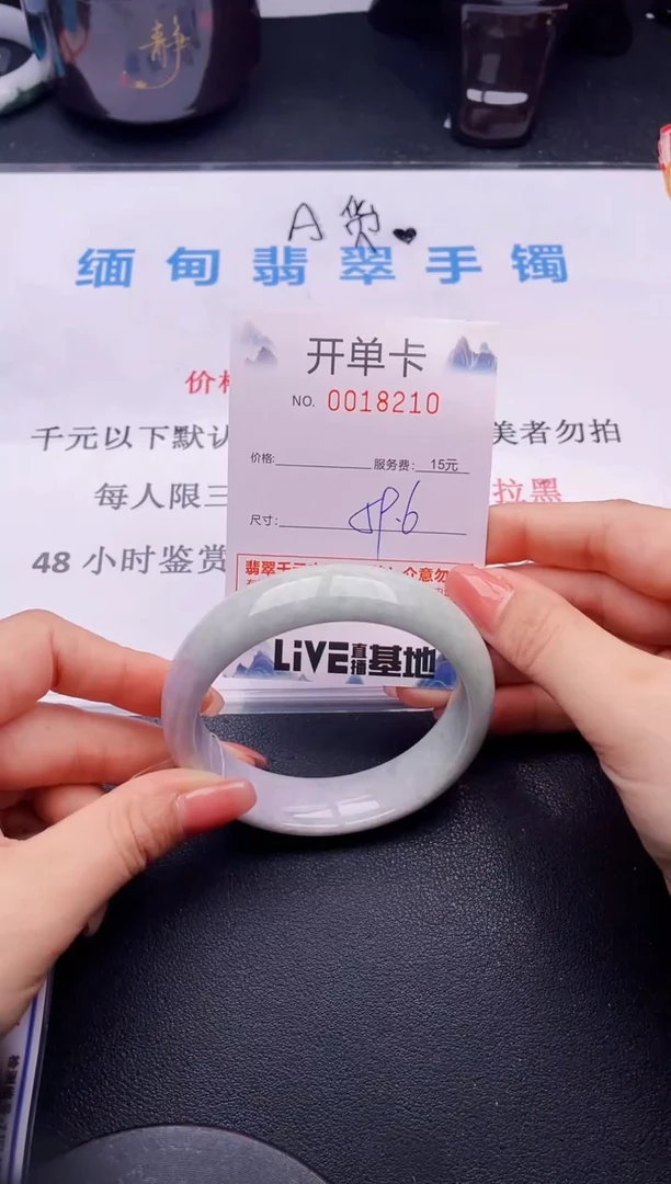 翡翠手镯未镶嵌10拍哪个图片就是发哪个