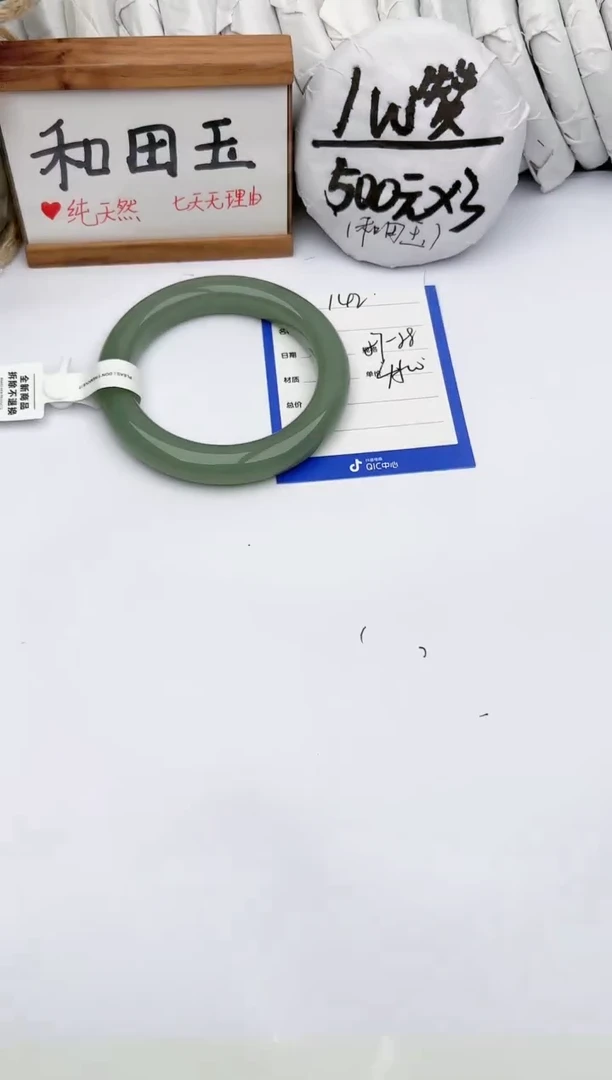 和田玉手镯未镶嵌玉轩阁142