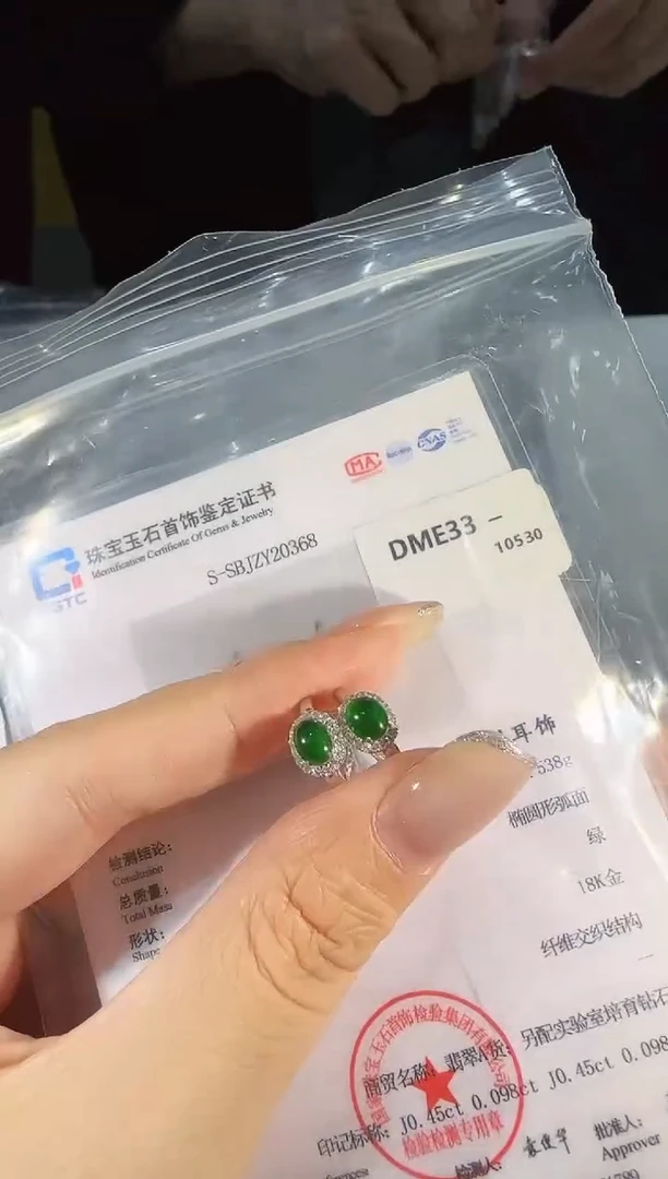 18K金镶嵌翡翠耳饰精选M-DME33