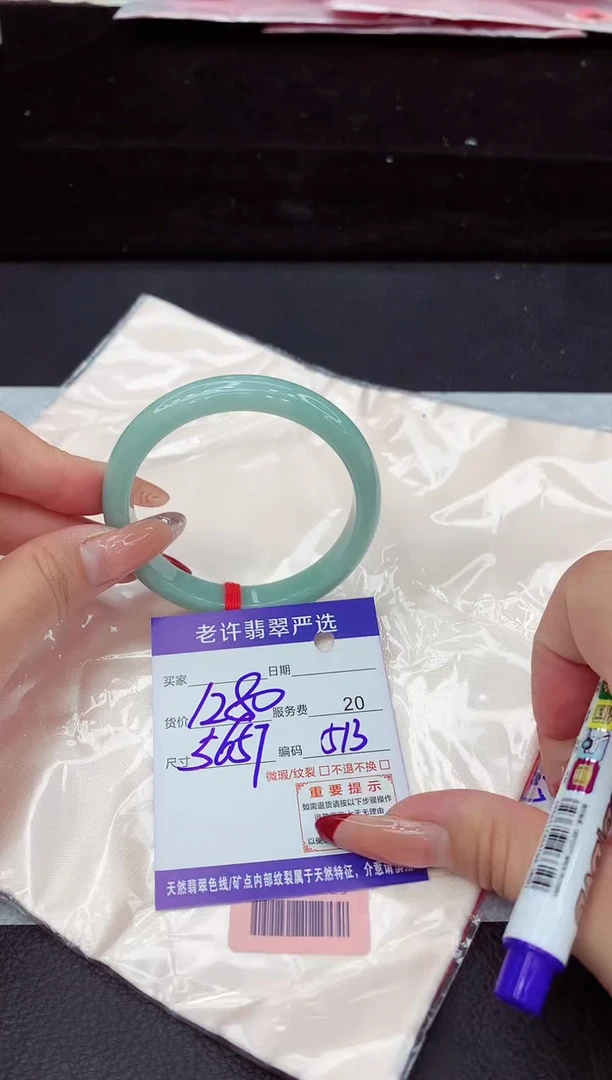 翡翠手镯未镶嵌11111111111