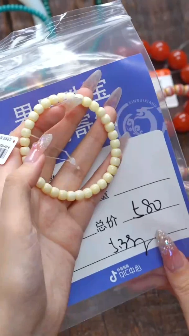 【闪购商品】蜜蜡珠宝奇石未镶嵌蜜蜡