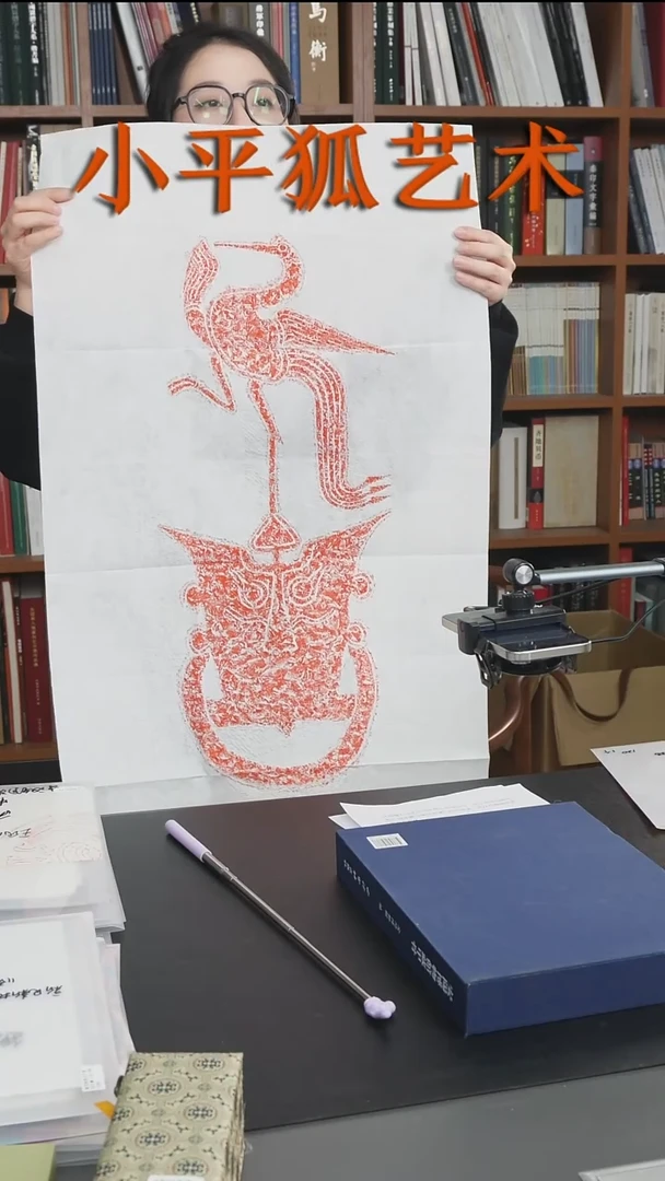 拓片用纸其他@@汉画像石凤鸟拓片1页1拓