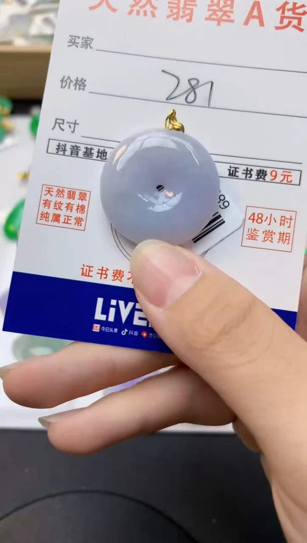 颈饰18K金镶嵌翡翠天然缅甸A货翡翠