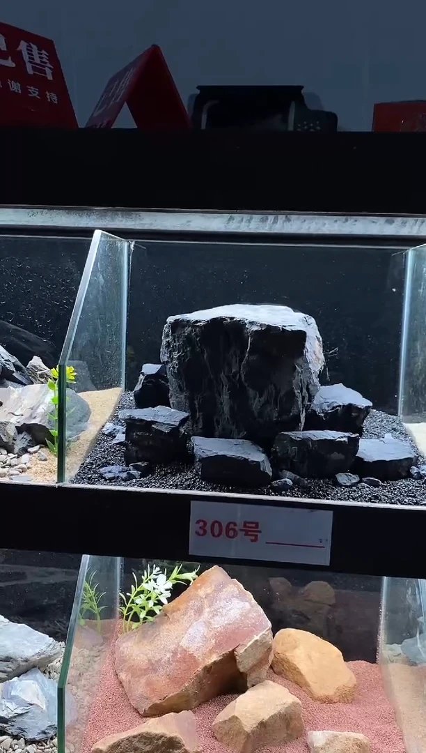 306号鱼缸造景（不含底砂）