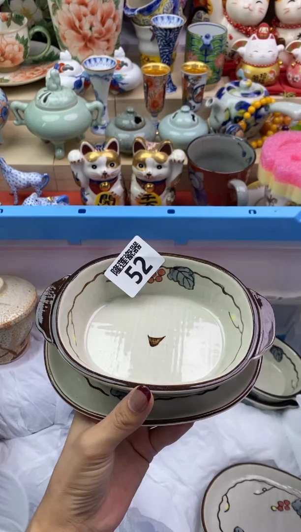 瓷片隆莲瓷器欢迎大家