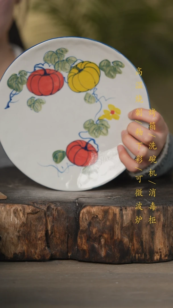 【闪购商品】瓷片景德镇高温釉下彩可微波烤箱洗碗机