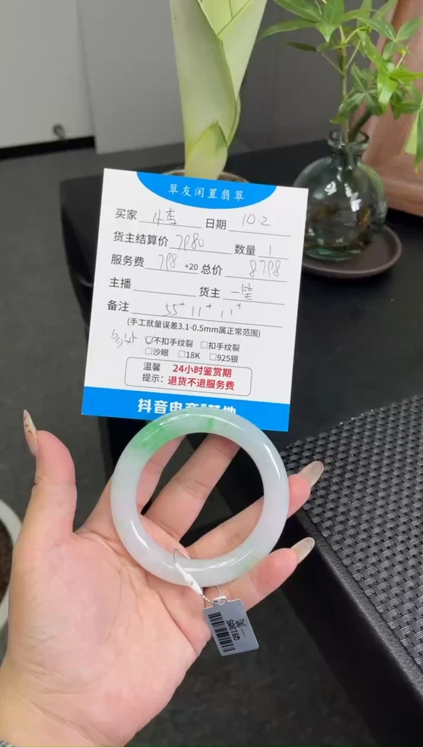 未镶嵌手镯翡翠小***李手镯