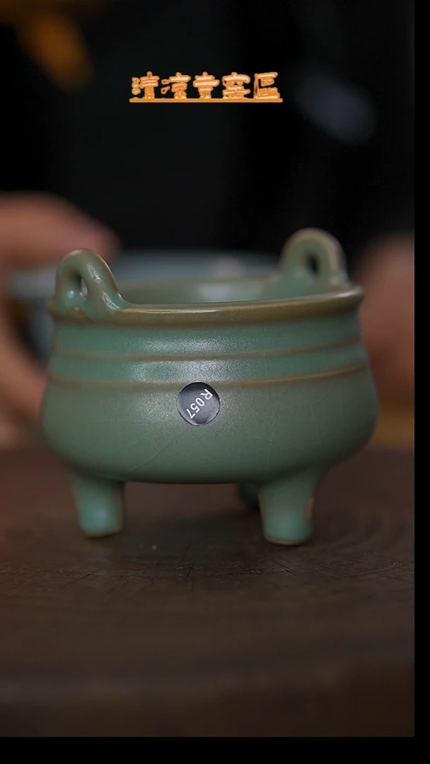 瓷片清凉寺仿古老绿釉三足炉