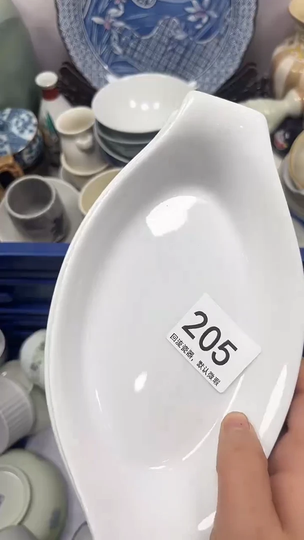 【闪购商品】205回流瓷器，默认微瑕