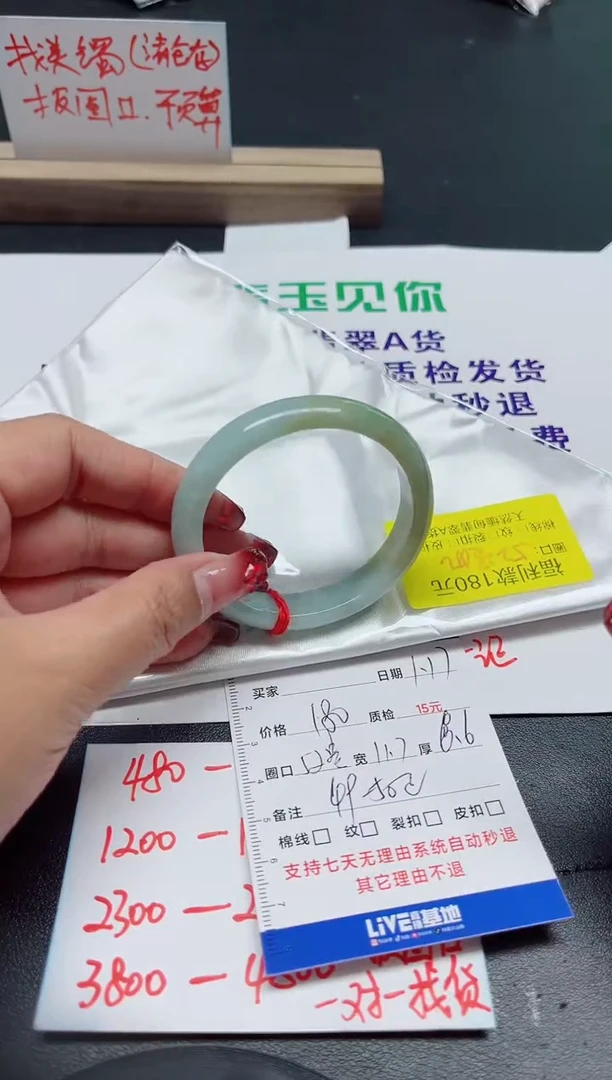 【闪购商品】翡翠手镯未镶嵌52贵=50正/0000