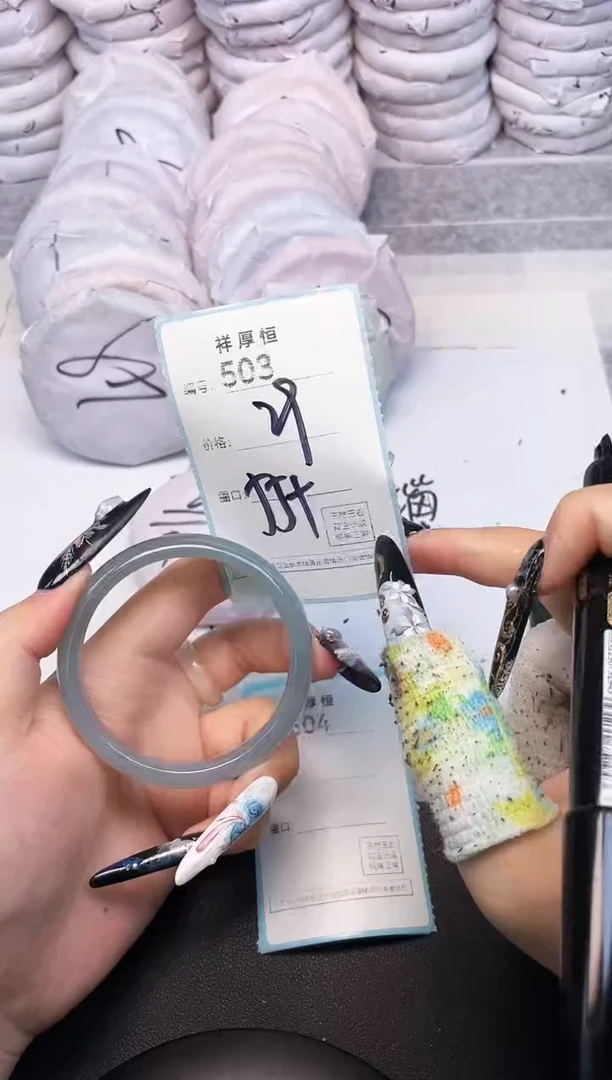 玛瑙/玉髓手镯未镶嵌503