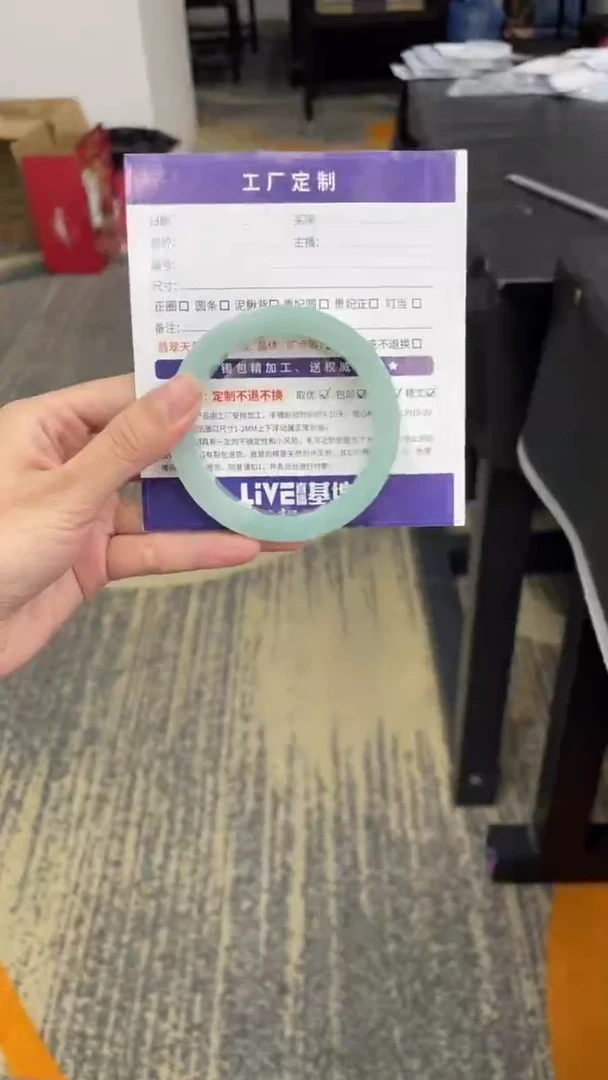 定制翡翠手镯未镶嵌定制手镯WHFC2/DZS