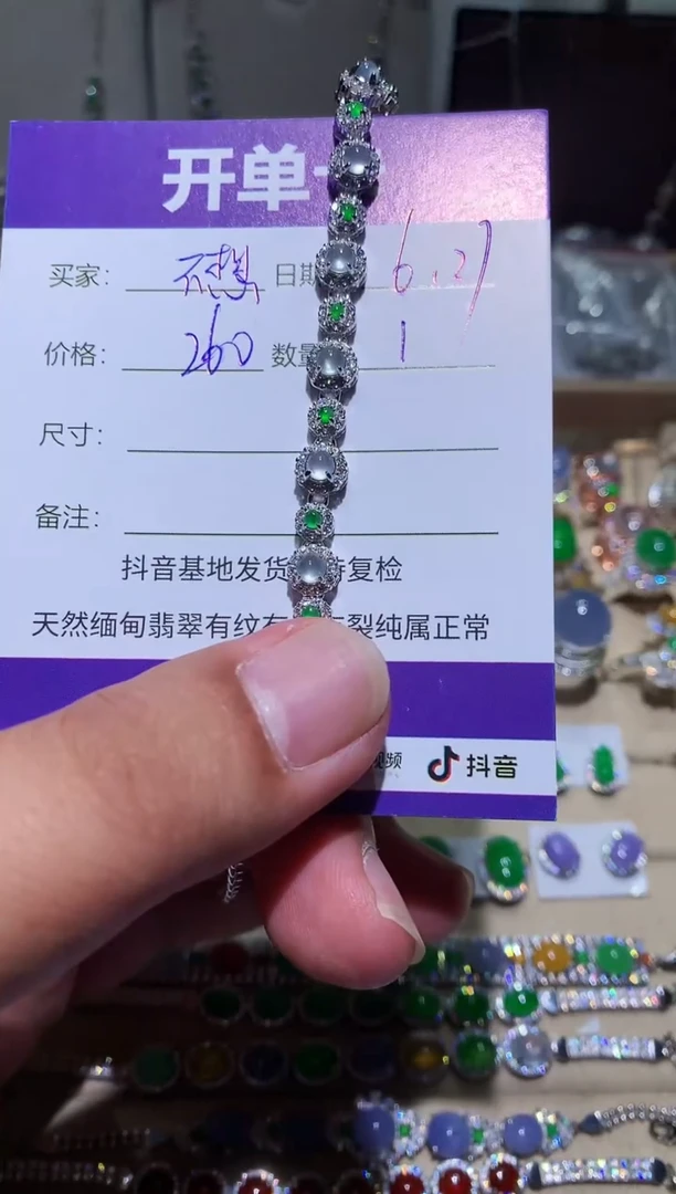翡翠未镶嵌耳饰我****学 我不想去上学 我不想去上学