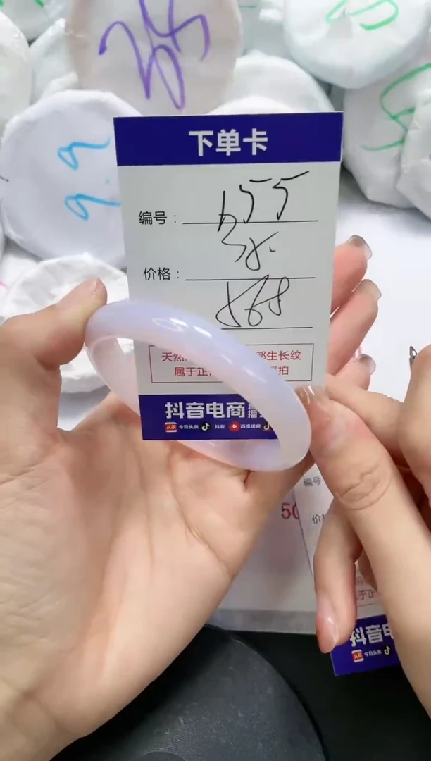 未镶嵌手镯玛瑙/玉髓155