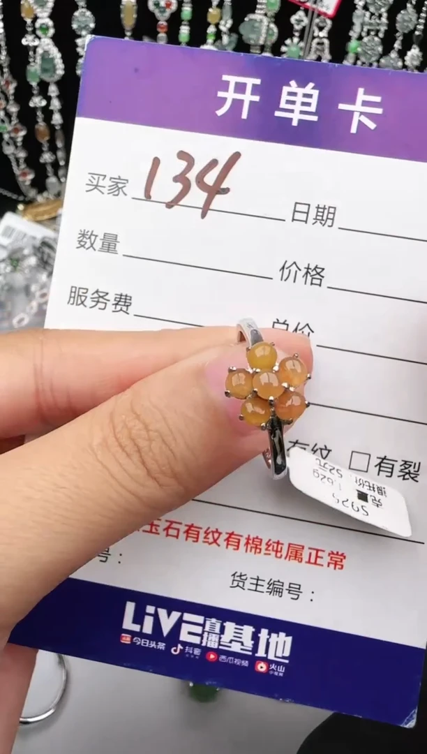 翡翠戒指银S925镶嵌1111