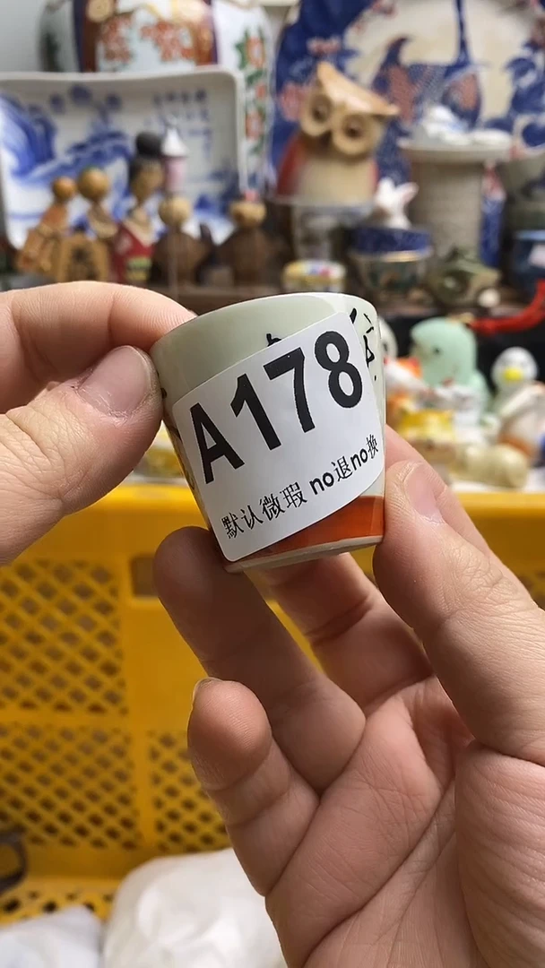 【闪购商品】紫砂茶杯日本回流精品瓷器