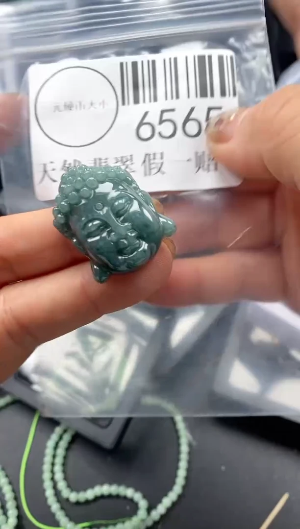 吊坠(不含链)未镶嵌翡翠6564
