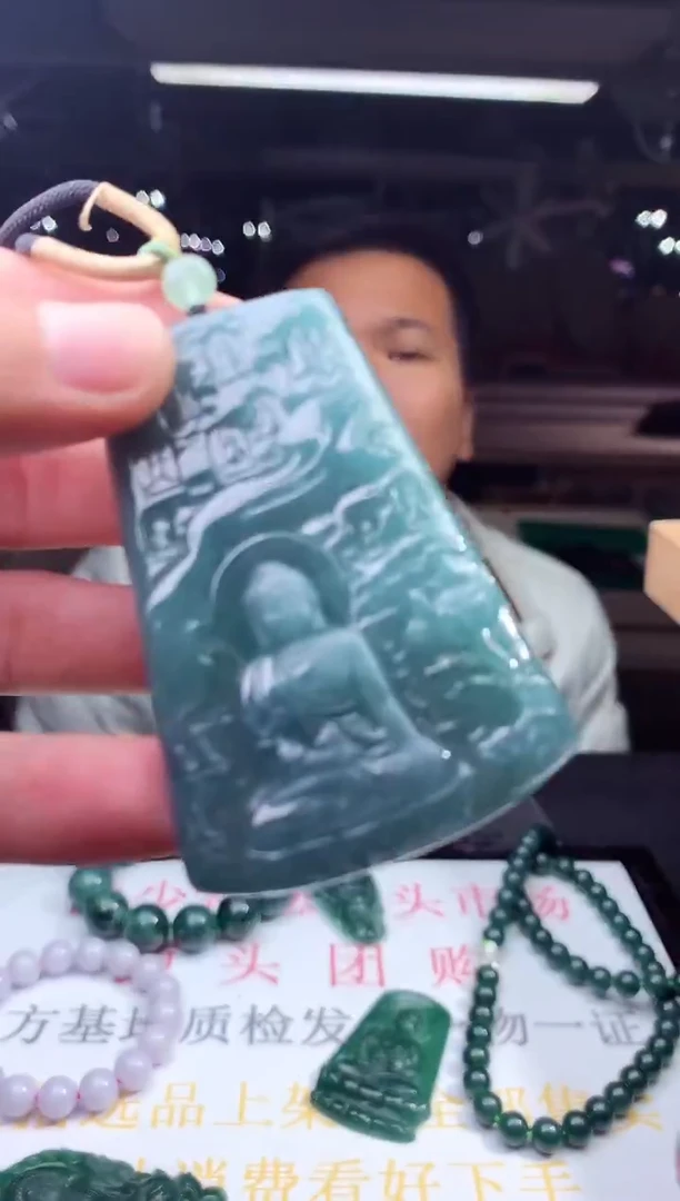 未镶嵌定制翡翠天然A货翡翠拍一发一