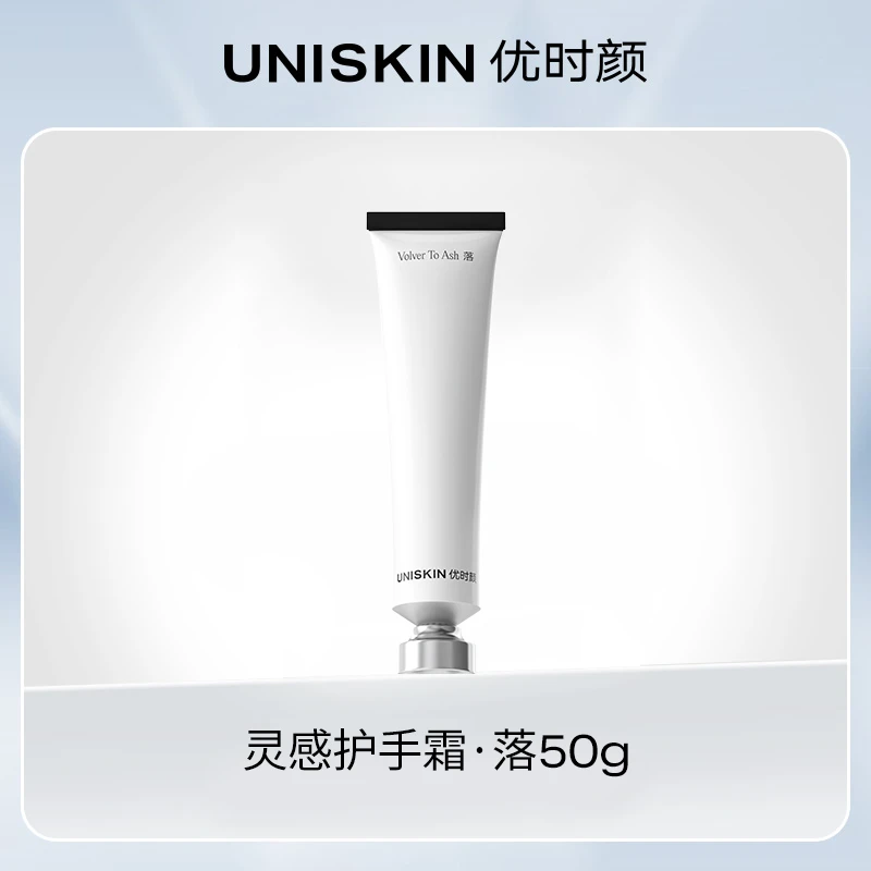 优时颜灵感护手霜·落 50g