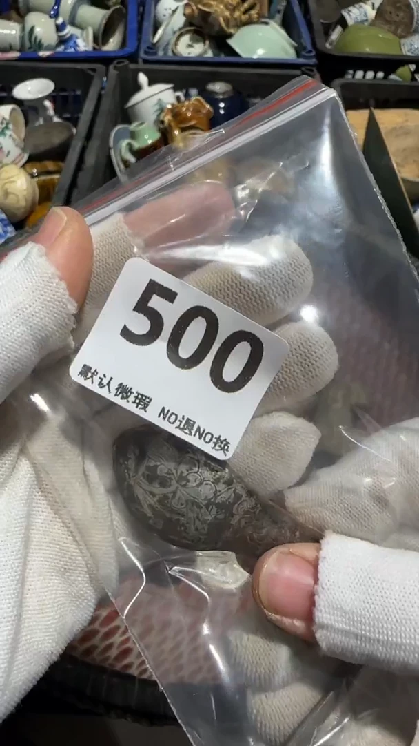 瓷片淡*亿容工艺品500