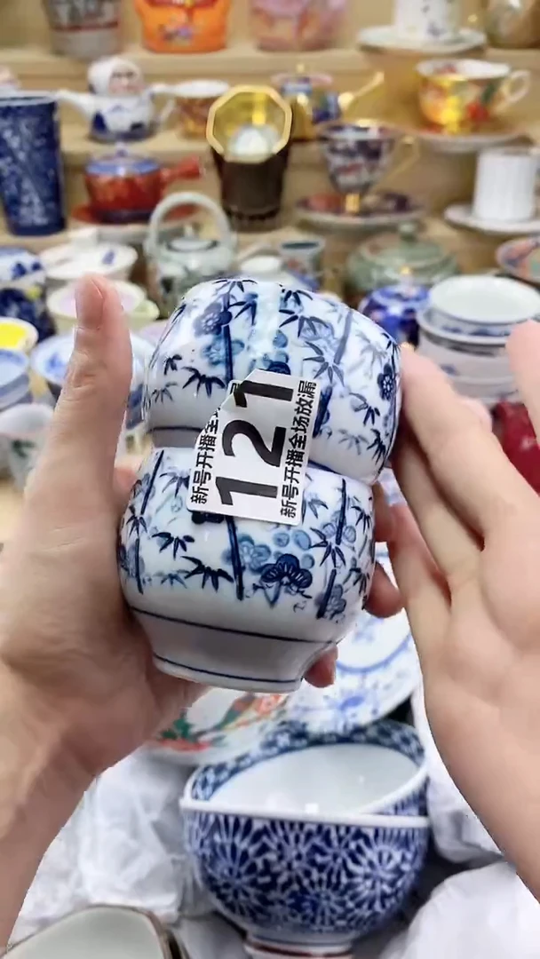瓷片迪*闪购名称 瓷片